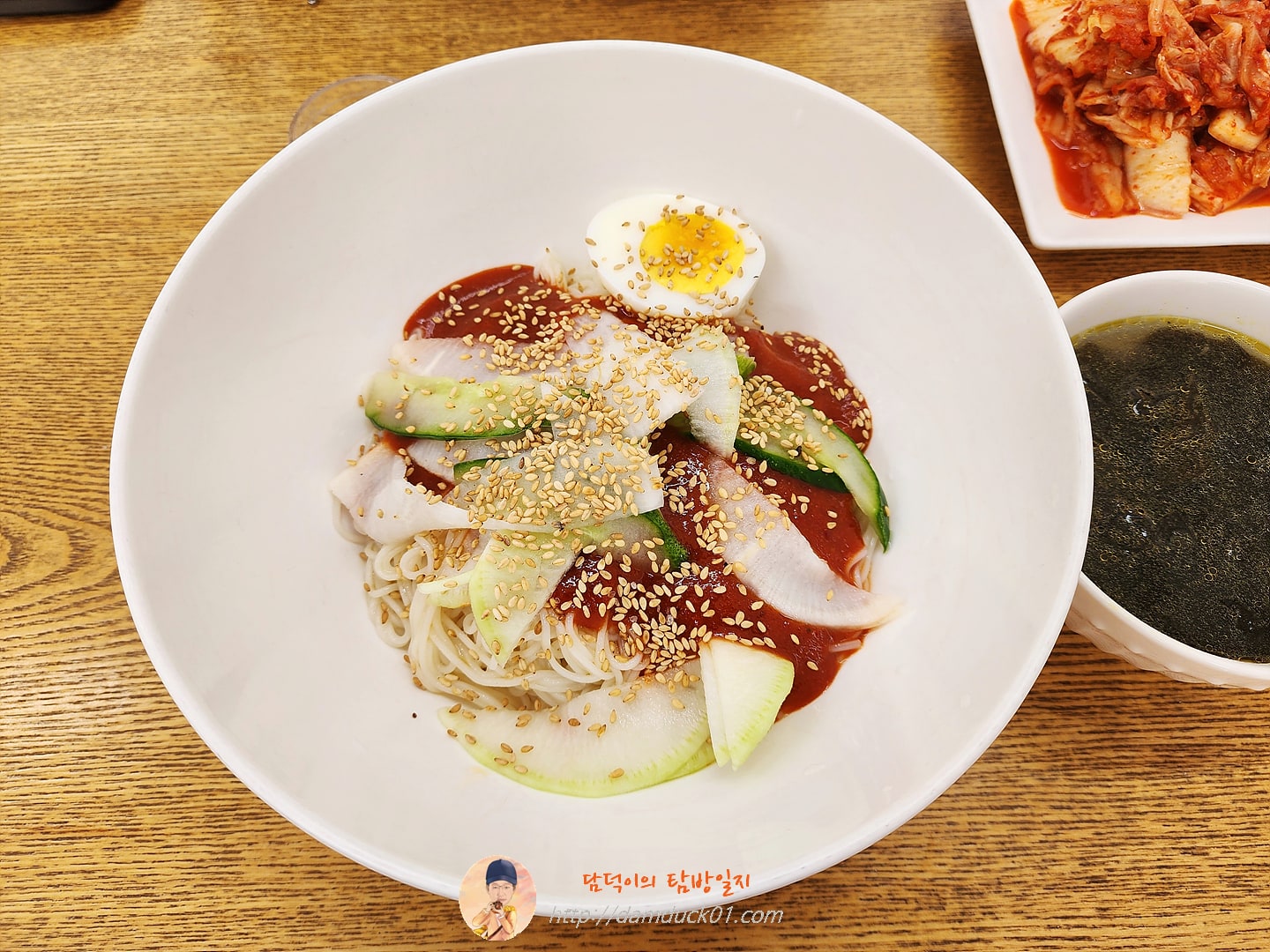 비빔국수