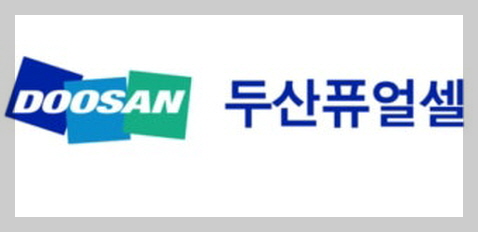 두산퓨얼셀 이미지