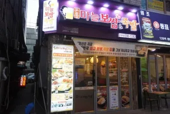 남부지방 마늘심는시기 핵심 가이드_22