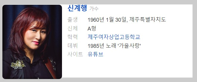 가요무대 10월23일 정보 출연진 선곡정보미리보기