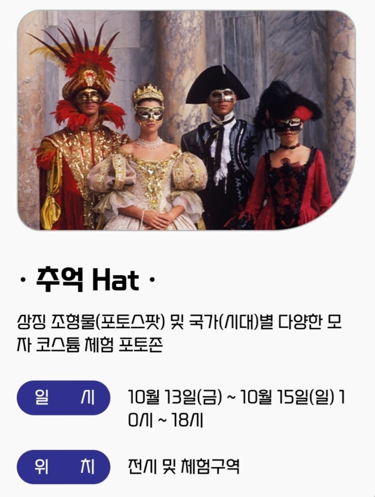 참여&bull;체험 프로그램