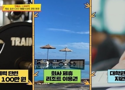 여에스더(사진:KBS2)