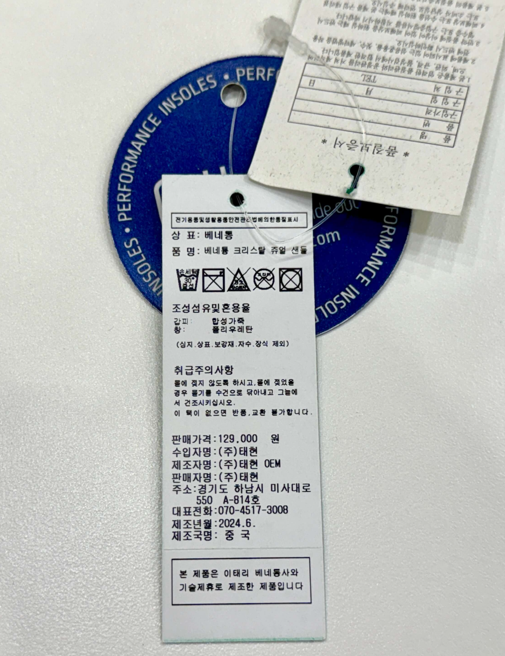 여자 여름 샌들 추천