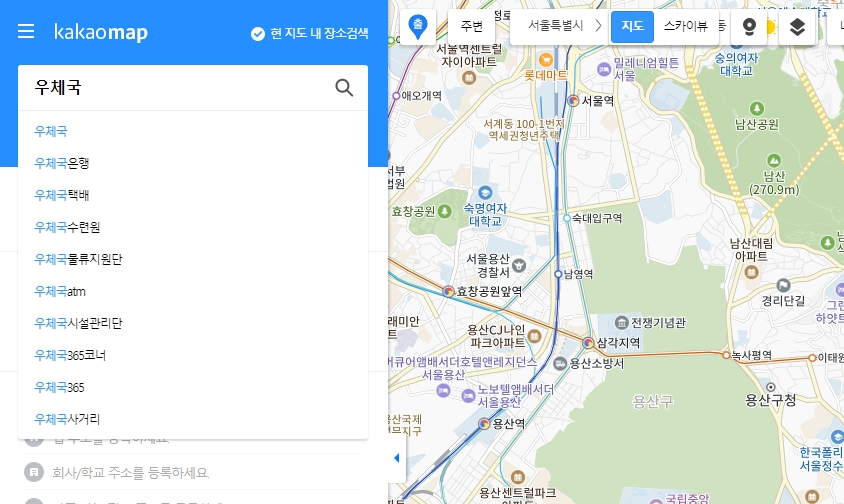 지도에 표시된 여러 우체국 위치 결과