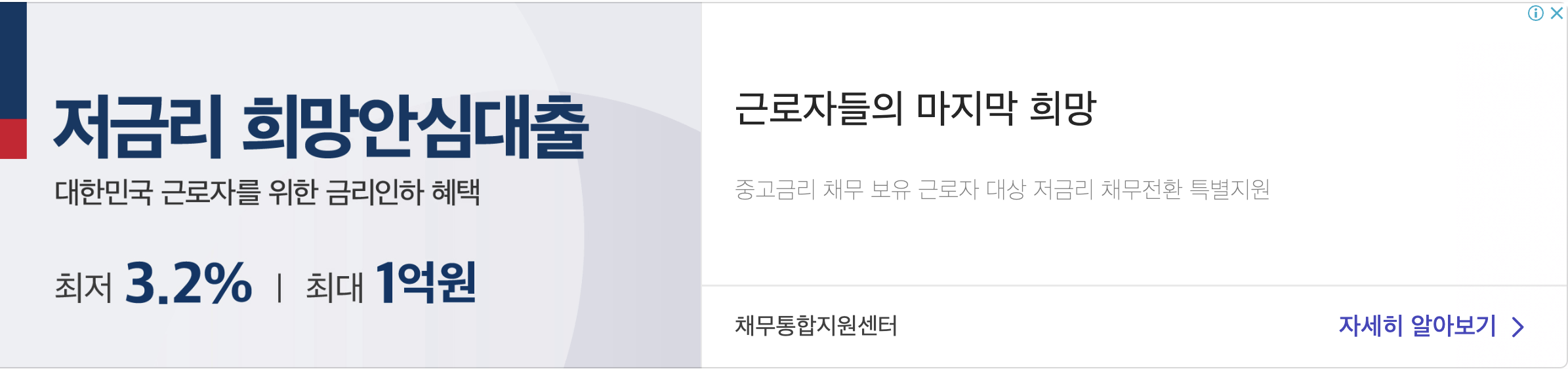 개인회생 통장압류 해지 방법 3분 만에 알아보기