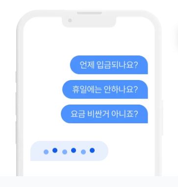 인터넷가입-설치-아정당-홈페이지