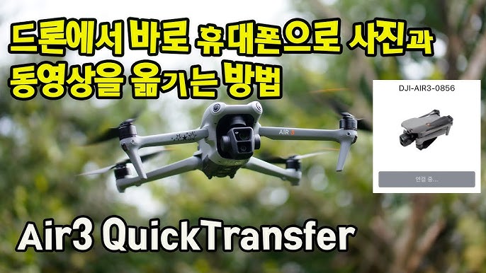 2025년 드론 장비 예산 가이드: 입문부터 방제까지 완벽 정리
