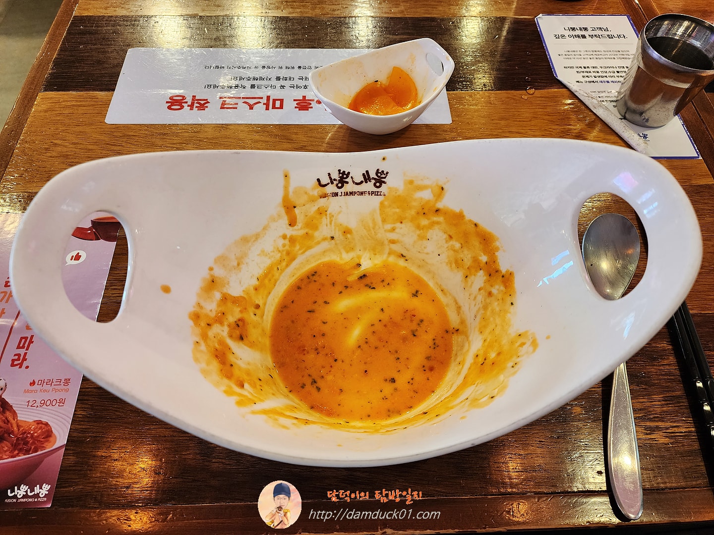 로뽕