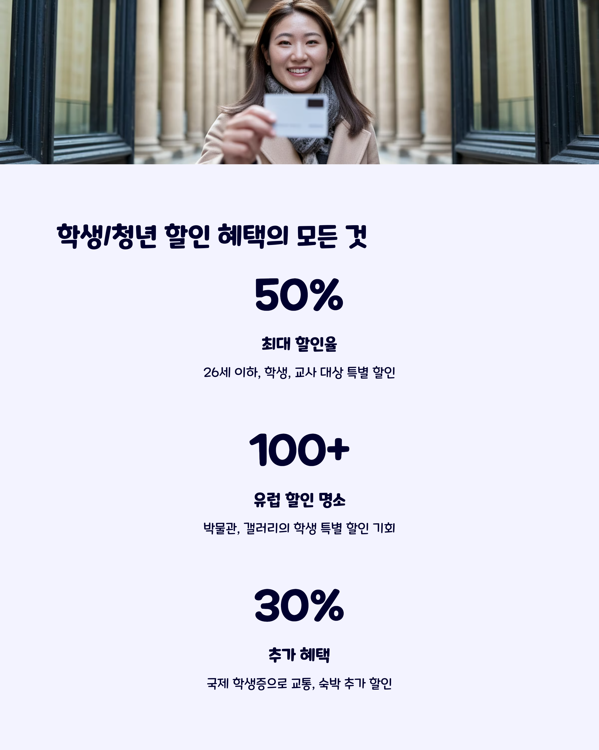 가성비여행