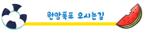 여름국내여행지