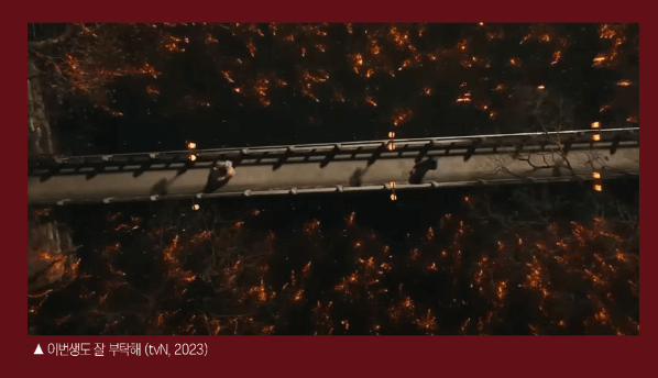 함안 낙화놀이 예약 주차장 (yes24 예약방법)