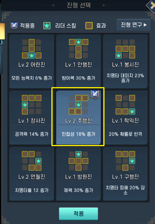 결투장-추행진-추천