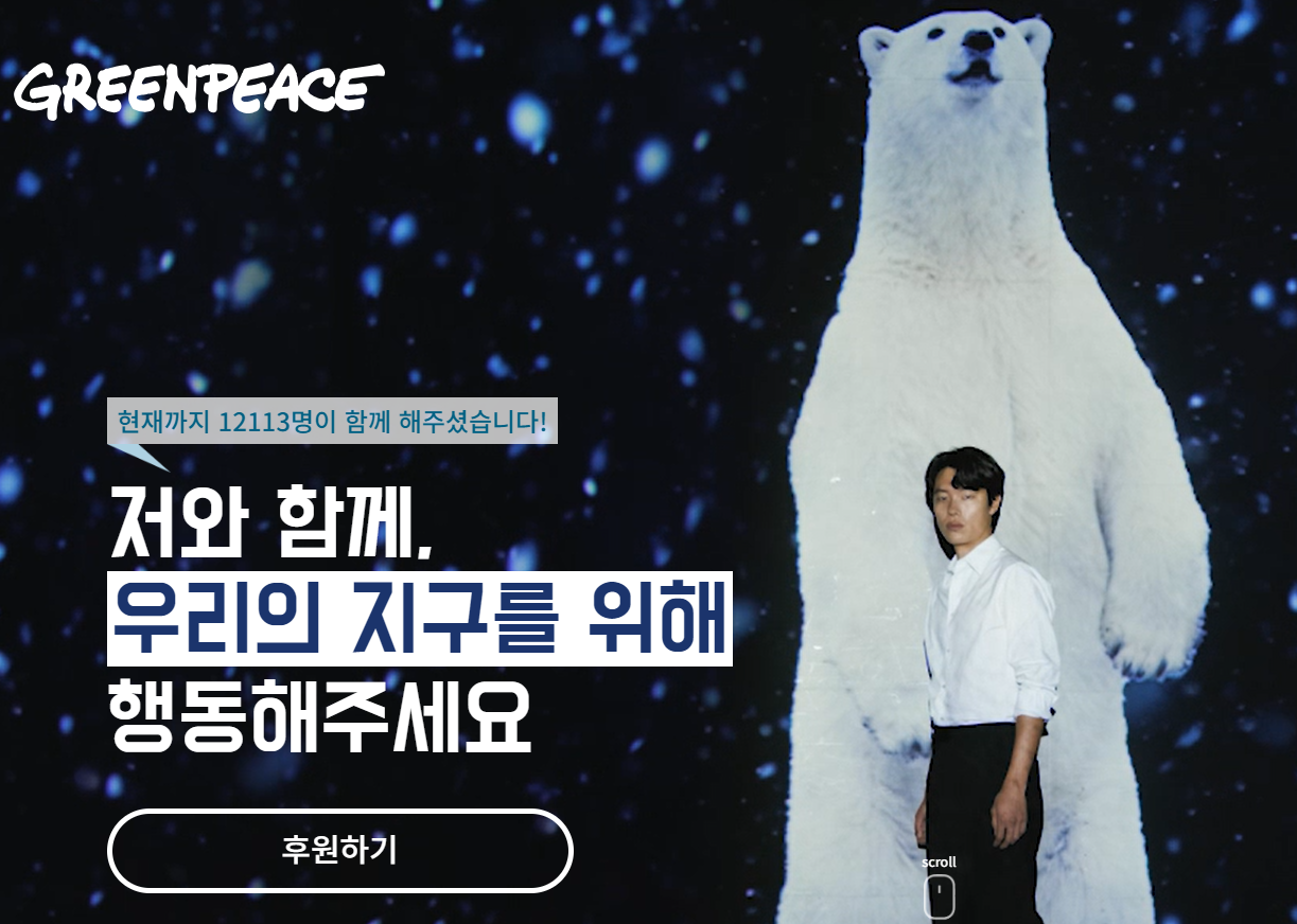 세계 식량의 날 10월 16일! 지구 함께 지켜요!