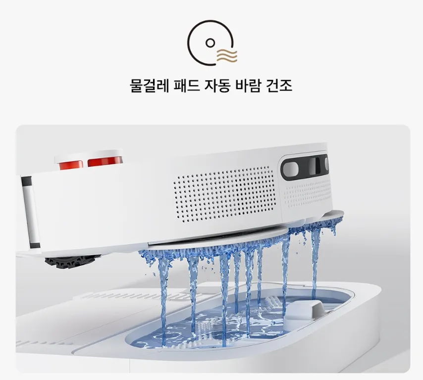 샤오미 로봇청소기 1S b116