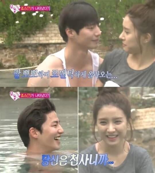 우리 결혼했어요 송재림