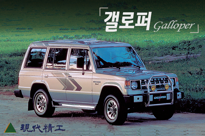 싼타페 풀체인지