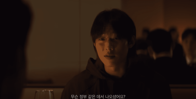 영화 댓글부대 후기 결말 해석 쿠키 실화 원작