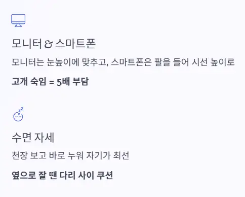 일상 개선