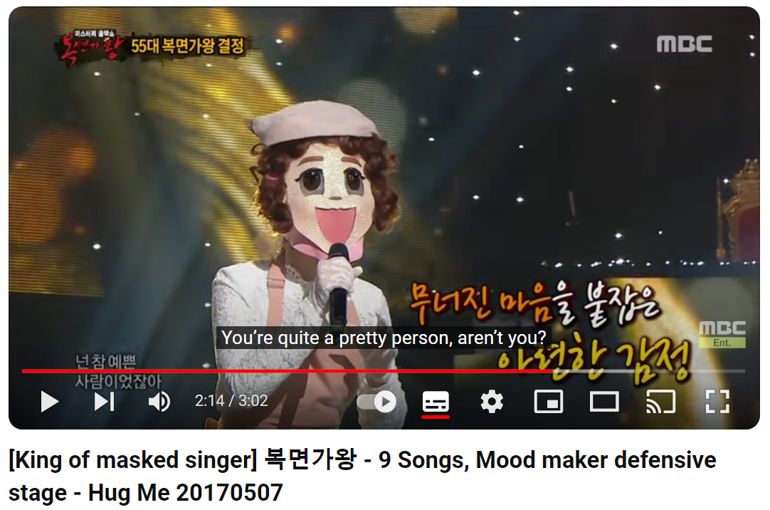 소향-안아줘