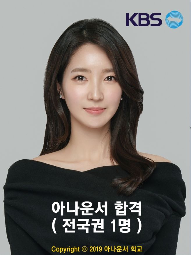 이윤정 아나운서