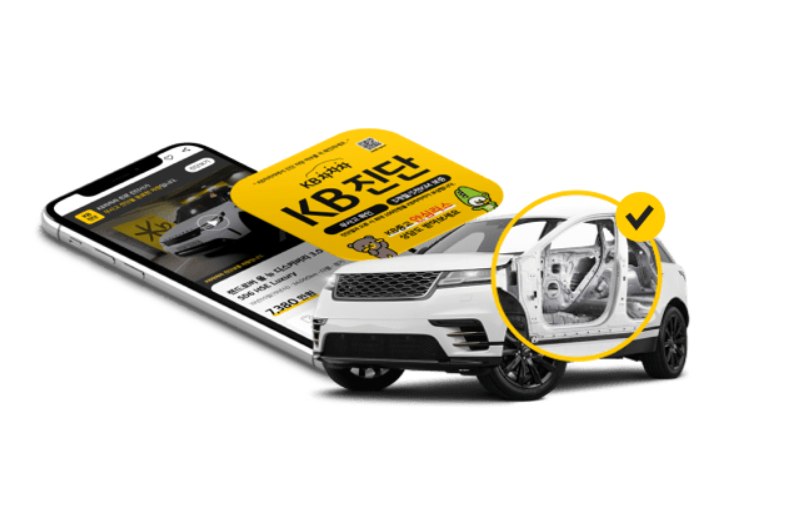 중고차 kb 차차차 장점과 활용법