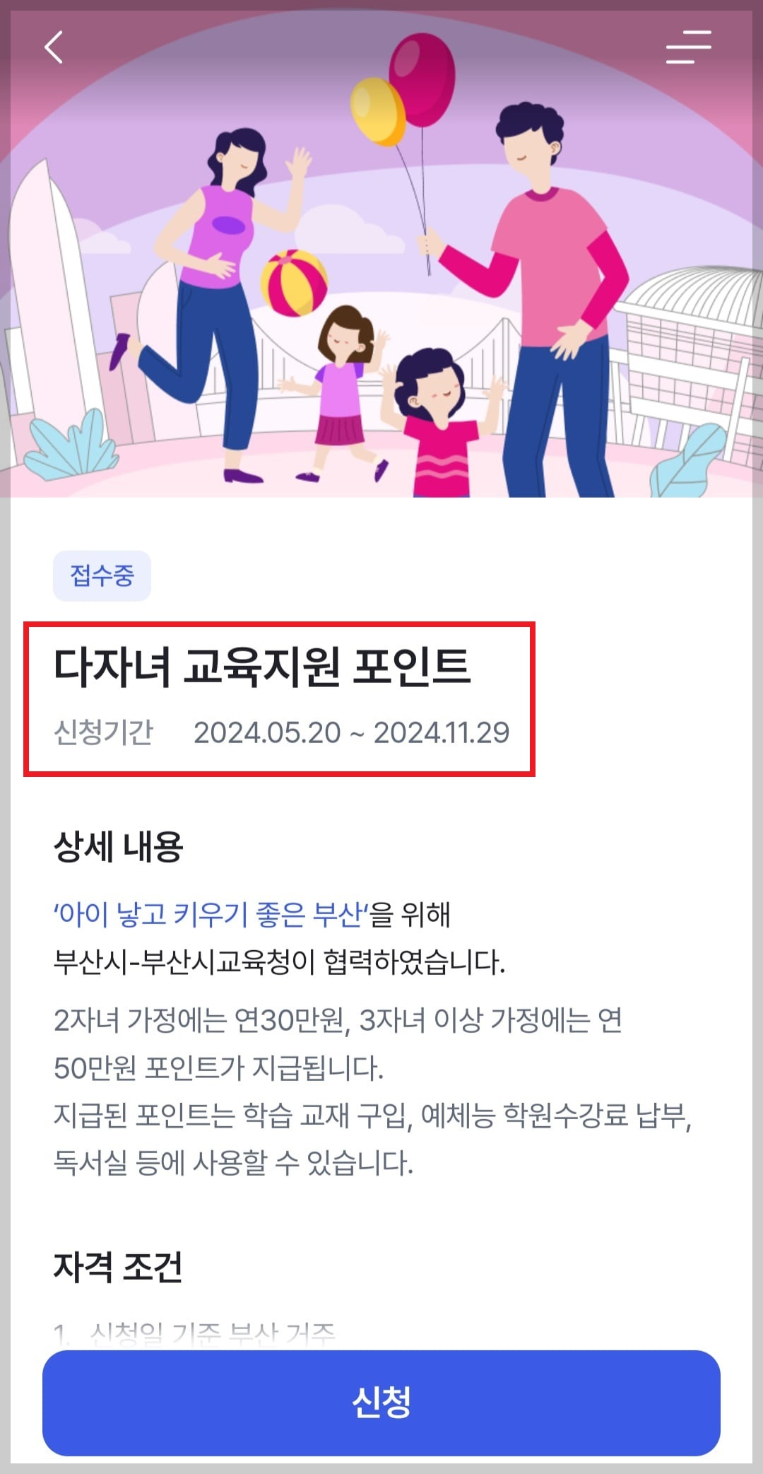신청사진3