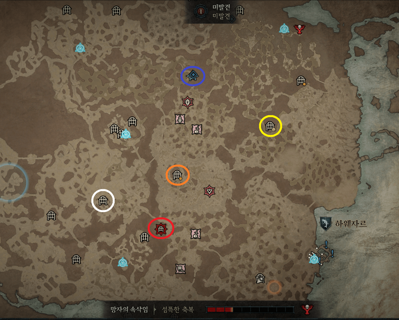 디아블로4 명망 작업할 던전 찾기