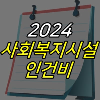 수첩-그림-위에-제목이-적혀있다.