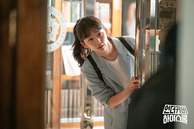 언더커버 하이스쿨 등장인물 총정리