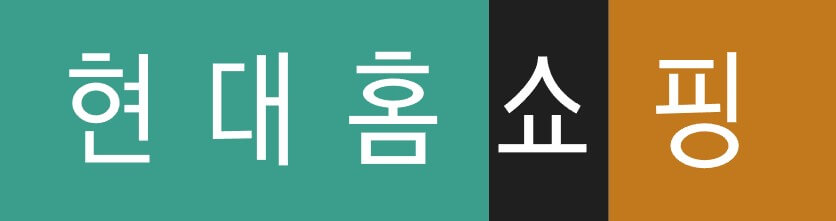 현대홈쇼핑 CI