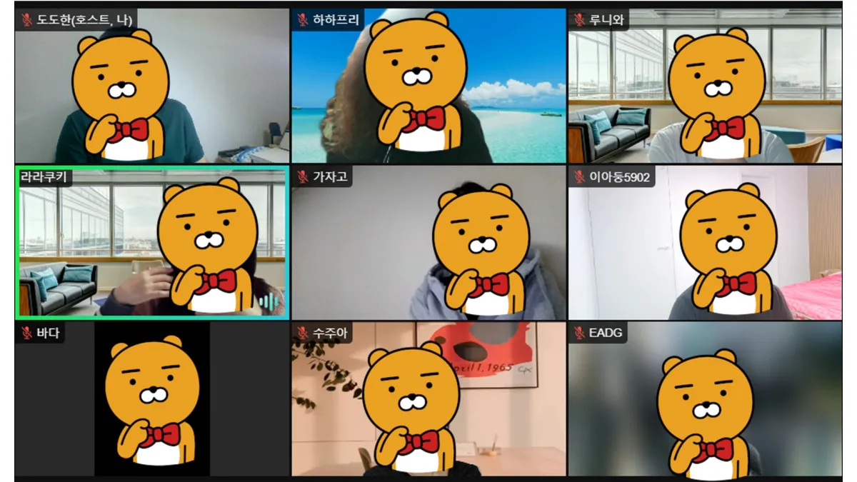 9명의-사람들이-화상회의로-모여서-이야기를-나누고-있다