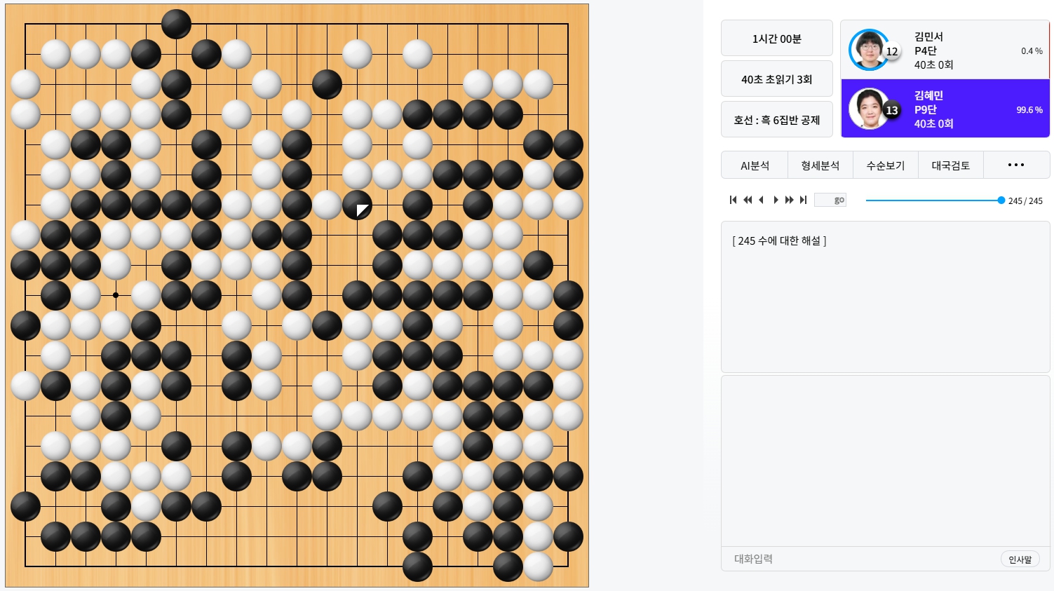 타이젬04