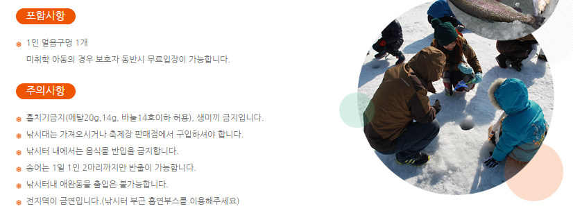 주의사항입니다.