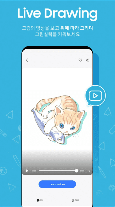 etc-image-39