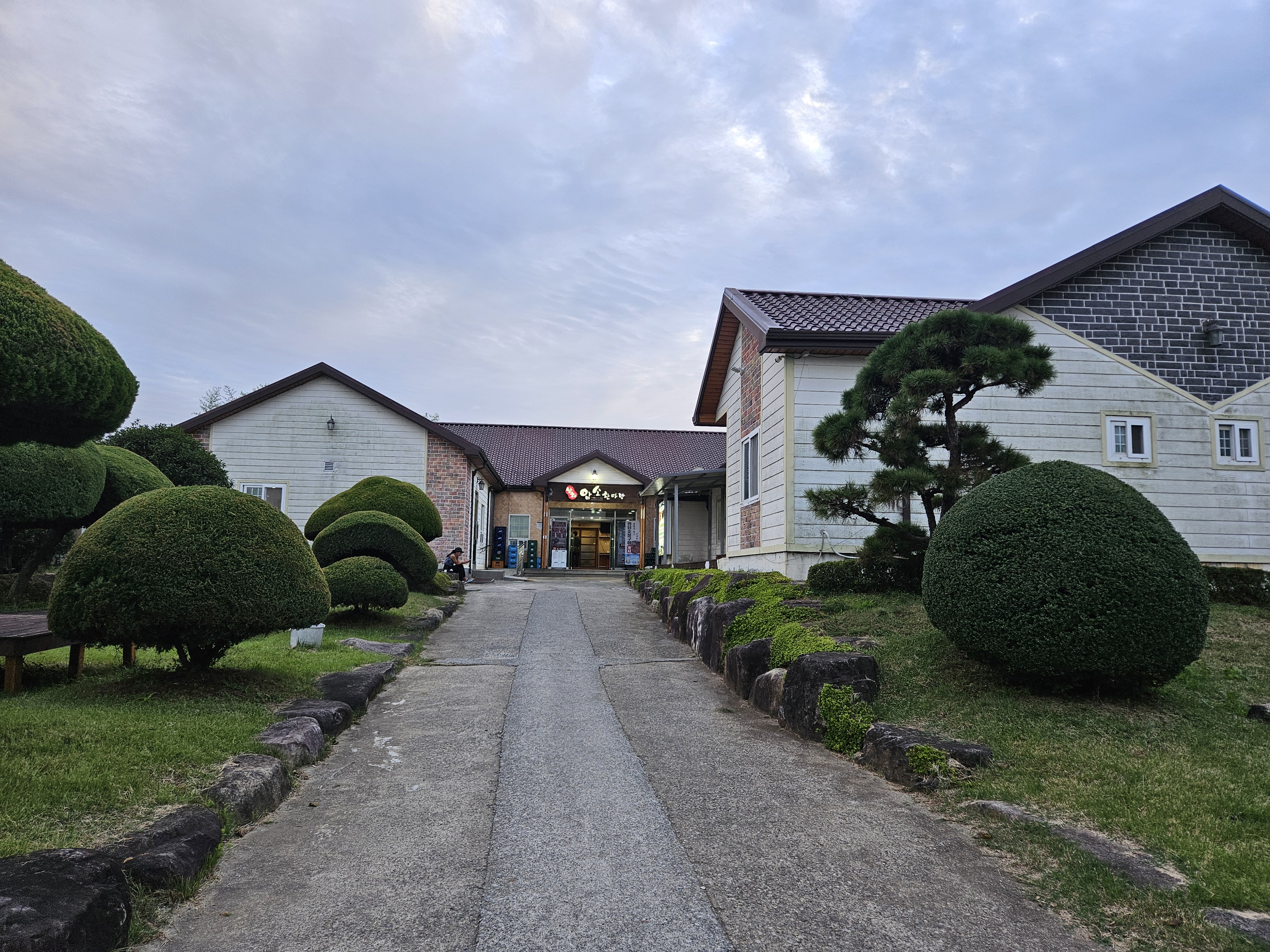 남해 암소한마당 방문후기 &ndash; 입에 넣자마자 녹는 부드러움 관련 사진