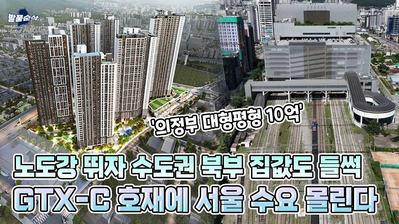 의정부 가볼만한곳 베스트10 여행 놀거리 맛집_3