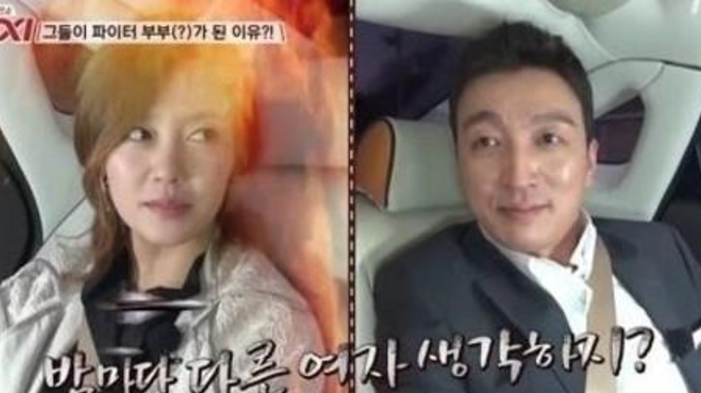 쥬얼리 이지현 이혼