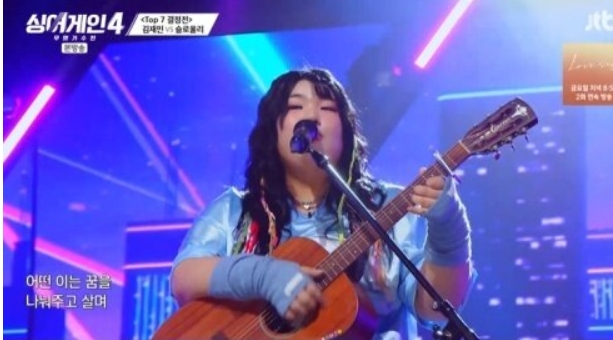 싱어게인4 슬로울리 프로필 총정리
