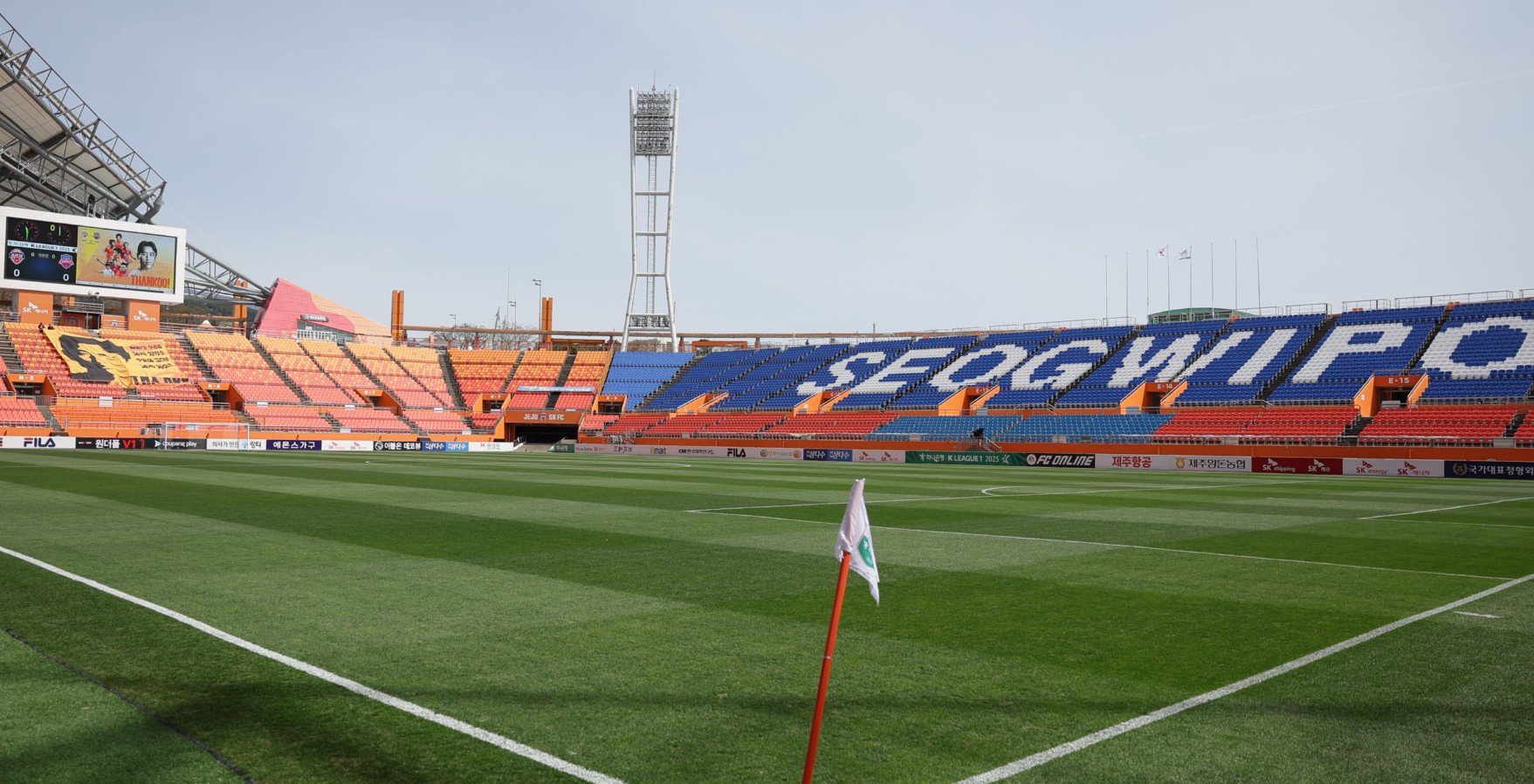 제주월드컵경기장 예매 방법