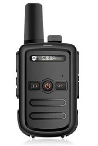 모토로라 GP-518 생활용 업무용 무전기