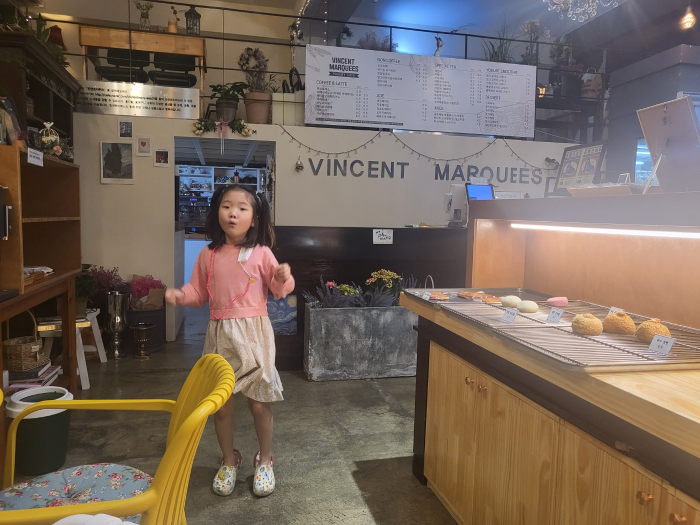 청주 죽림동 카페 (빈센트마퀴스)