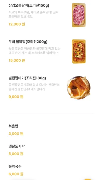 핫메일 홈페이지 바로가기 www hotmail com 안내_23