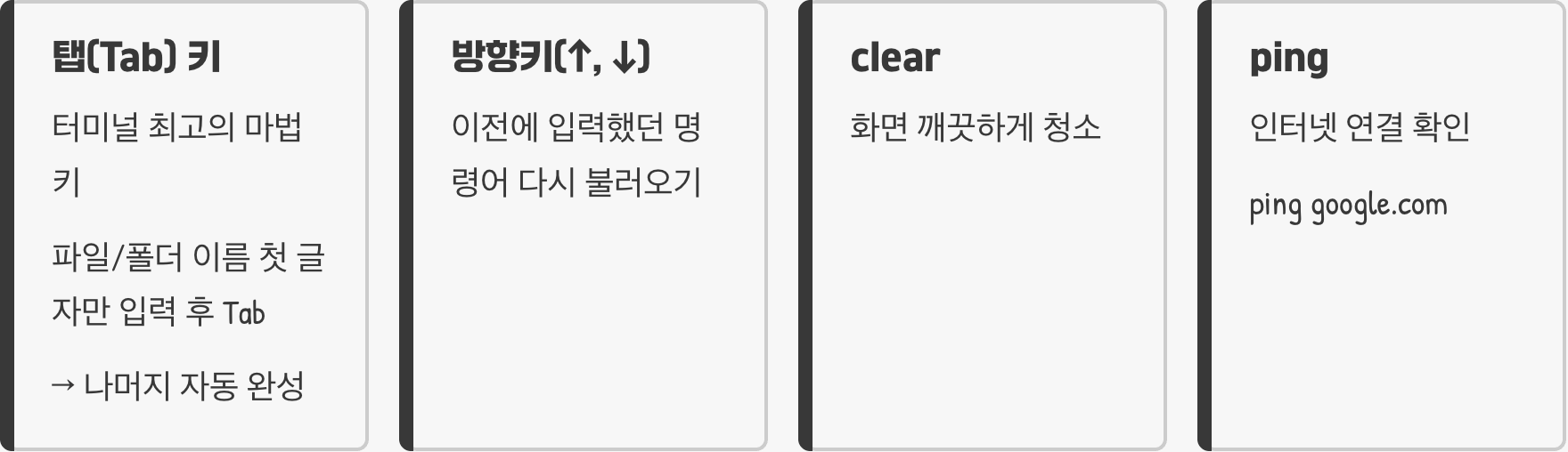 전문가처럼 보이는 꿀팁 대방출