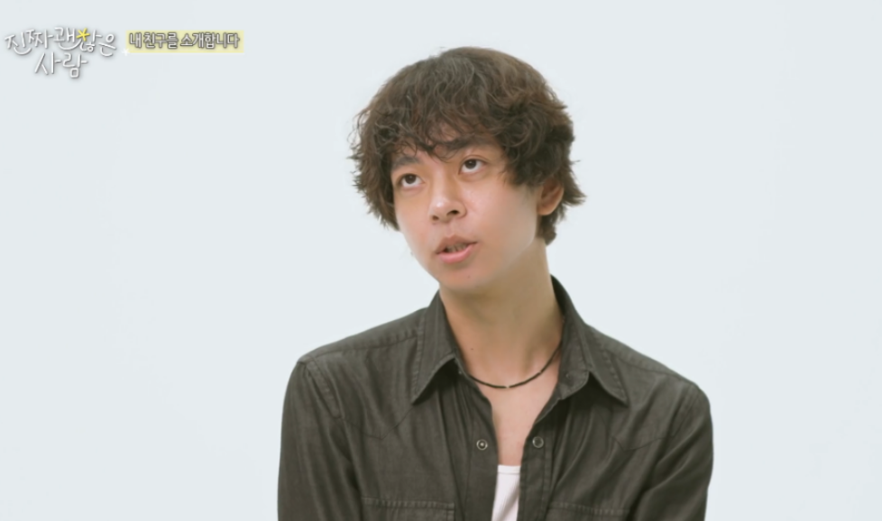 진짜 괜찮은 사람