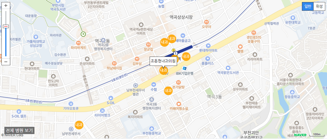 부천시 야간 진료 내과 병원 조돈현내과의원