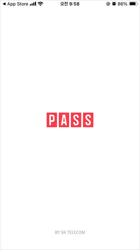 정부24 모바일 주민등록증 발급 방법 확인서비스