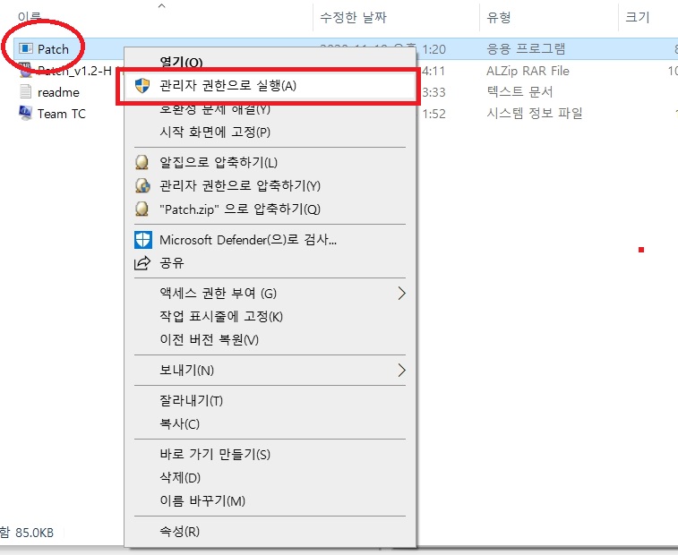스케치업 한글판 다운로드