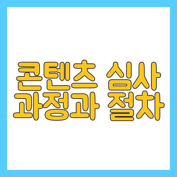 비리비리 콘텐츠