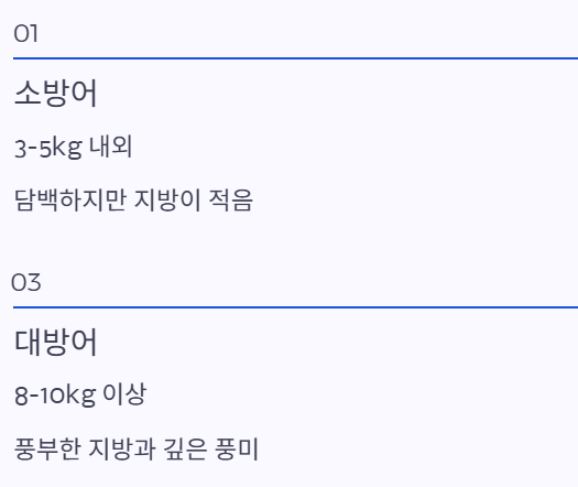 방어1-2