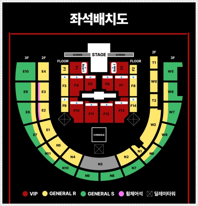 방탄소년단 제이홉, 월드투어 앵콜 콘서트 예매방법 총정리
